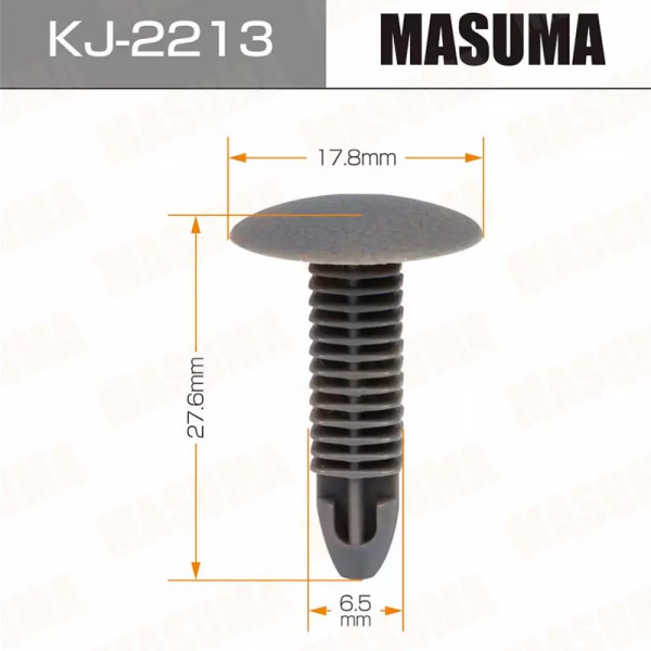 KJ-2213