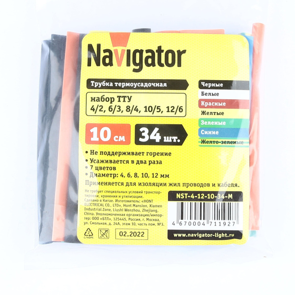 Термо трубка NAVIGATOR (71192/711927) NST-4/12-10-34-M (набор 34шт)