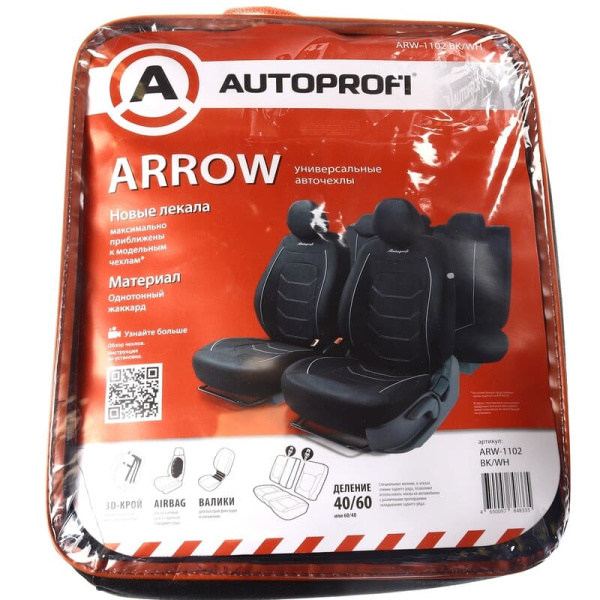 Чехлы ARROW (жаккард, контраст.строчка) M (11шт) ARW-1102 BK/WH
