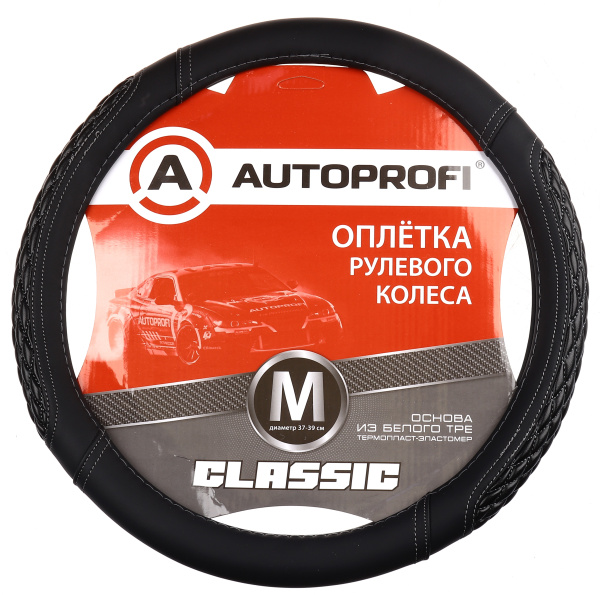 Оплетка на руль Classic (экокожа) черн./т.серый PU-505 BK/D.GY (M) Autoprofi
