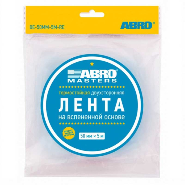 BE-50mm-5M