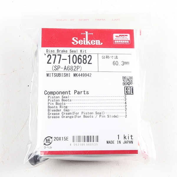 SP-A682P