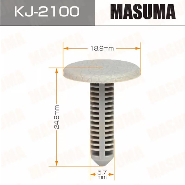 KJ-2100