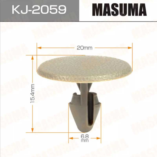 KJ-2059