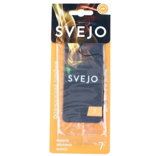 Ароматизатор подв. SVEJO №7 кокос,манго,малина +тестер (4603785776144)
