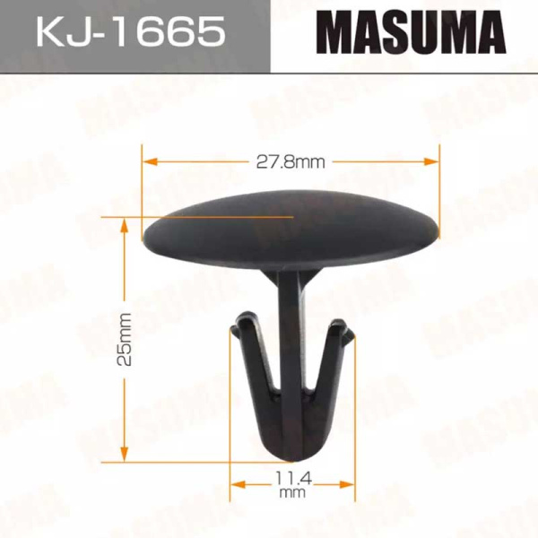 KJ-1665