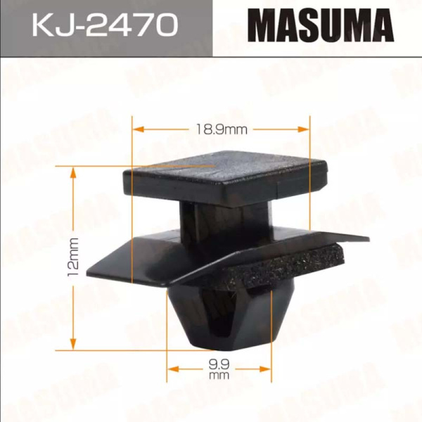 KJ-2470