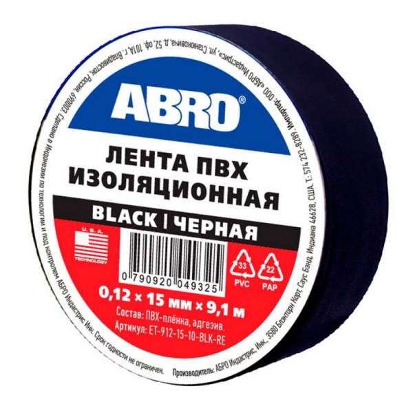 ET-912-15-10-BLK-RE