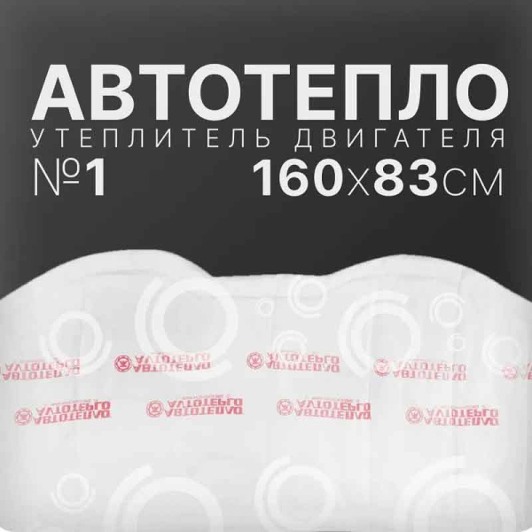№1