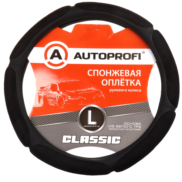 SP-5016L BK/BK (L)