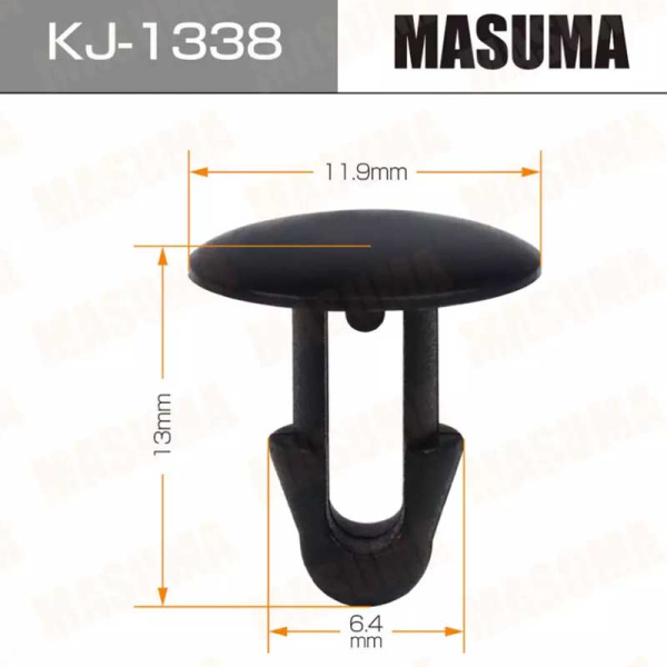 KJ-1338