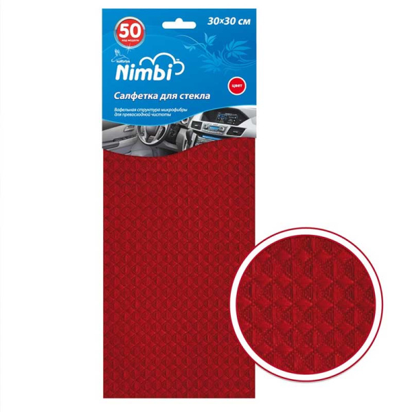 Nim-0510