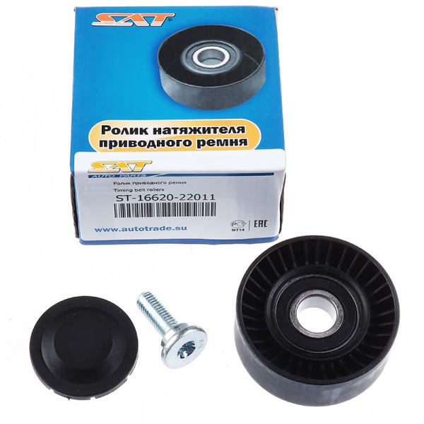 ST-16620-22011