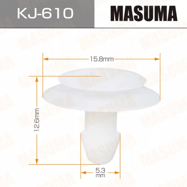 KJ-610