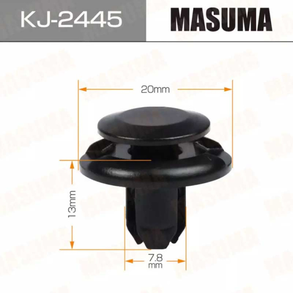 KJ-2445