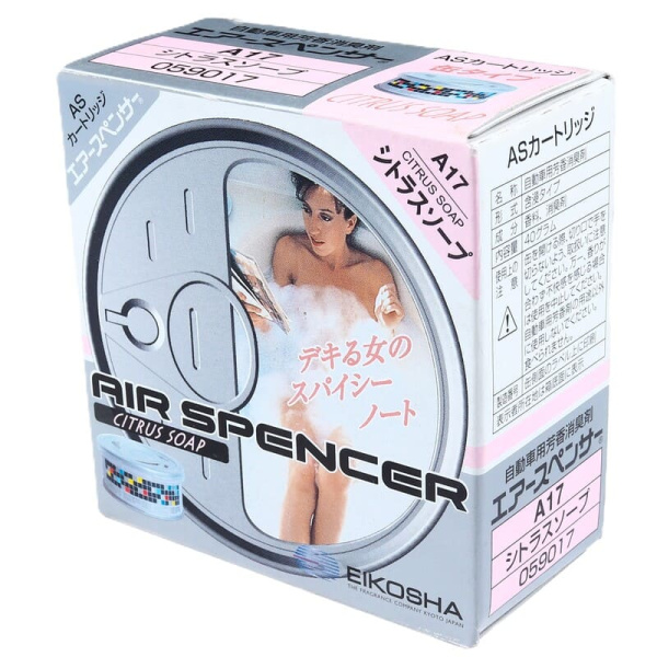 Ароматизатор мел. А-17 (цитрус.мыло)