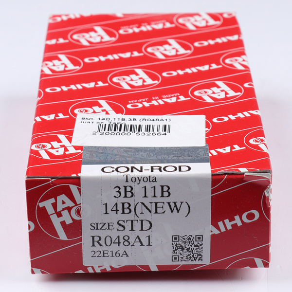 R048A1STD