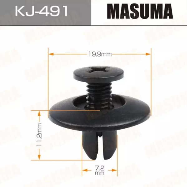 KJ-491