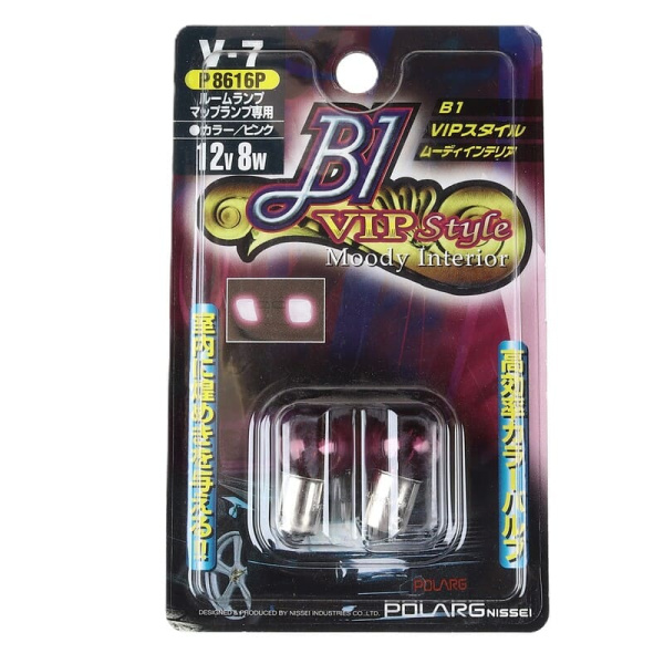 12V8W Polarg (P8616P) компл.