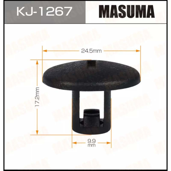 KJ-1267