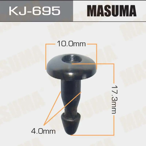 KJ-695