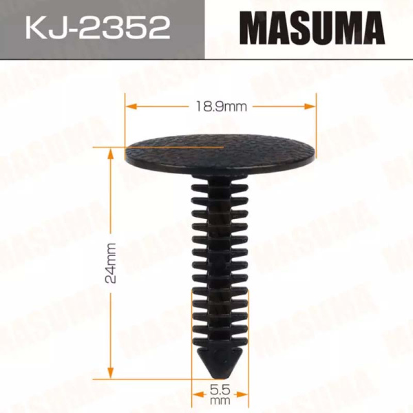 KJ-2352