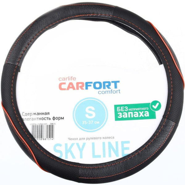 Оплётка S на руль CarFort, S красный кант (CS8151/881514)