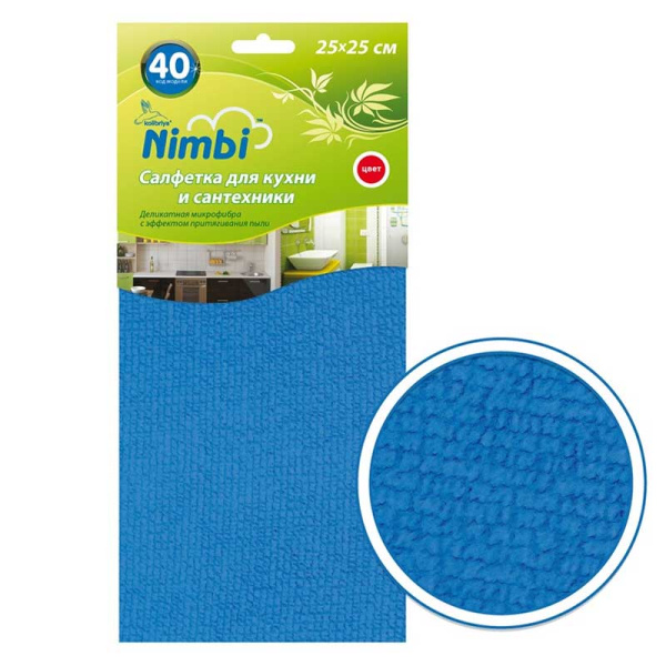 Nim-0547