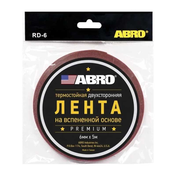 RD-6mm-5М