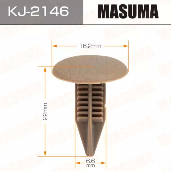 KJ-2146