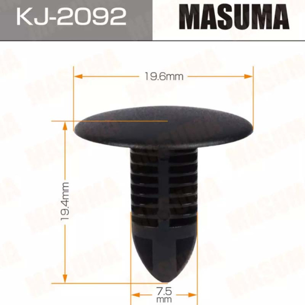 KJ-2092
