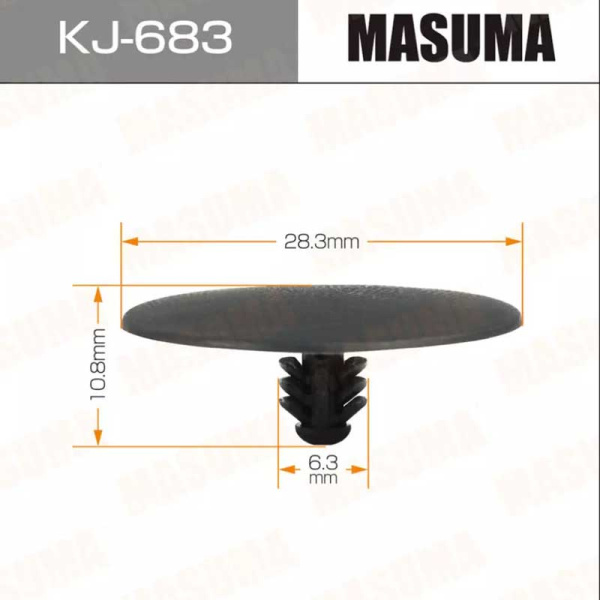 KJ-683
