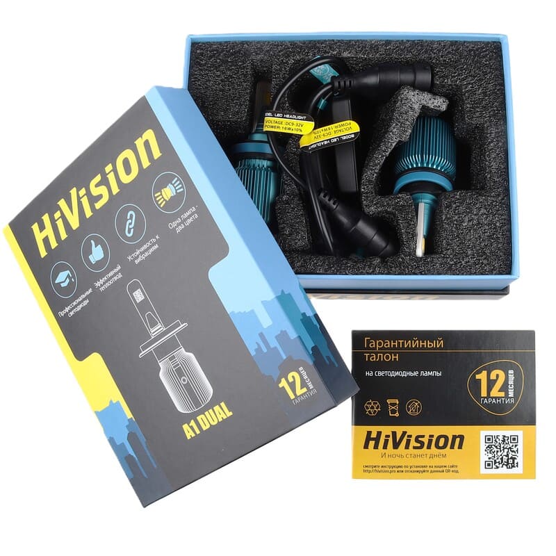 H11/H8/H16 6000K/3000K A1 DUAL (компл.)  HiVision Л0494 (003391)