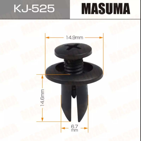 KJ-525