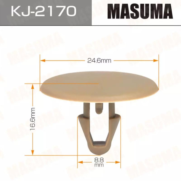 KJ-2170