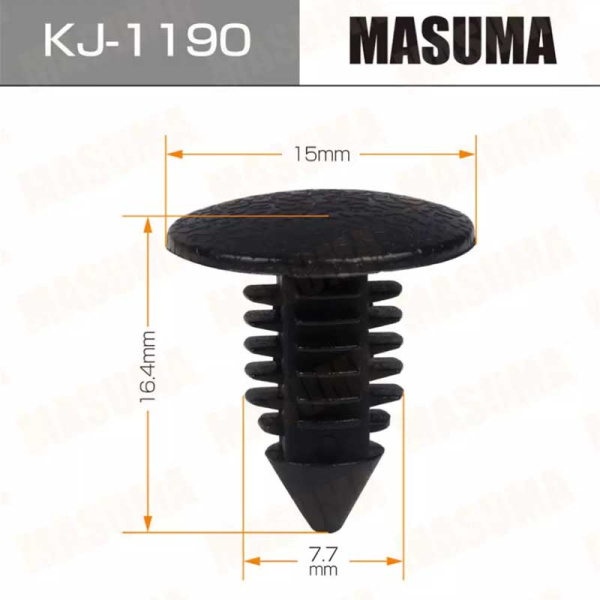 KJ-1190