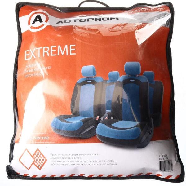 Чехлы Extreme черн/син XTR-803 BK/BL M (550189)