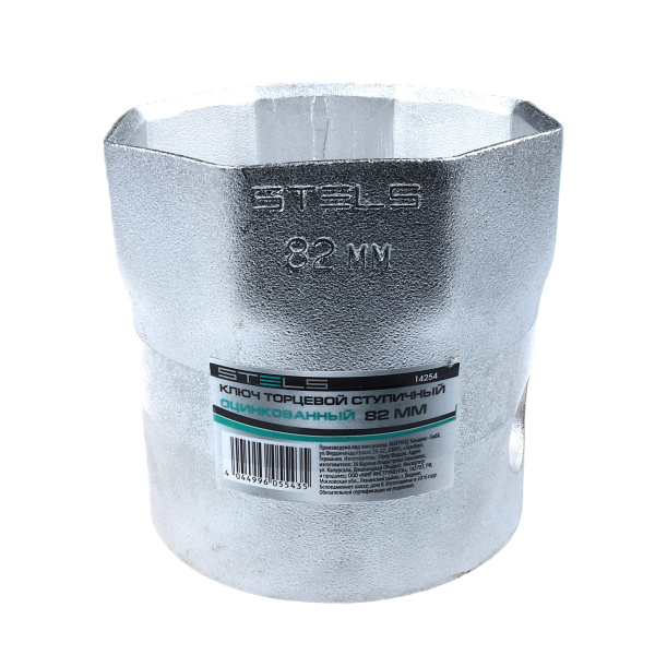 Ключ торц.ступичный 82мм (14254/055435) Stels