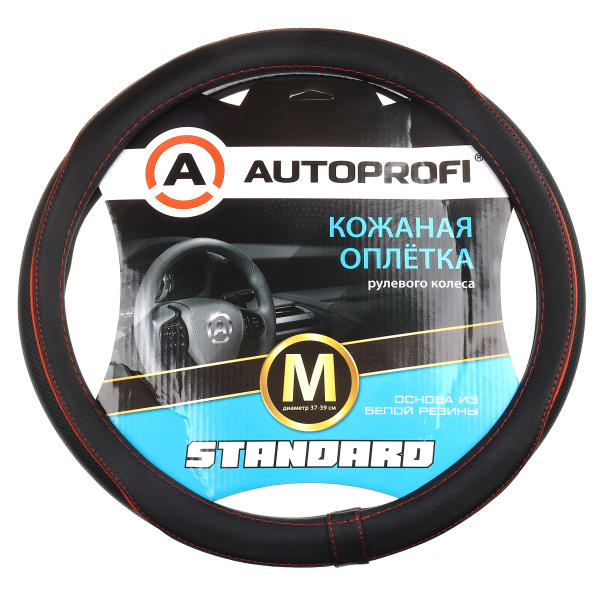 Оплетка на руль Standard (кожа) черн./красн. SL-2503 BK/RD (M) Autoprofi