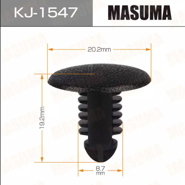 KJ-1547
