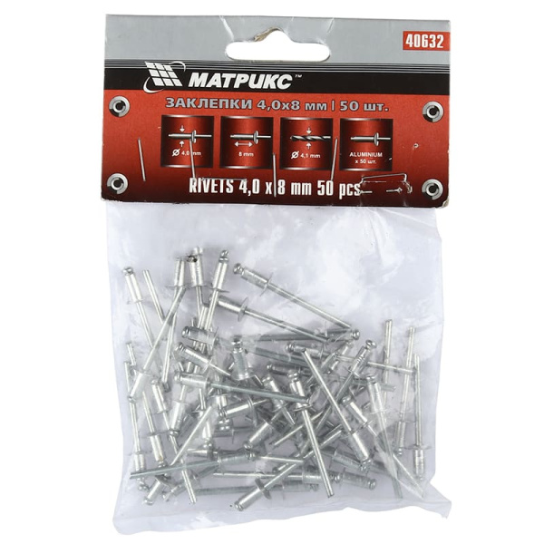 Заклепки, 4,0х8мм (40632/010120)  (к-т 50шт) Matrix