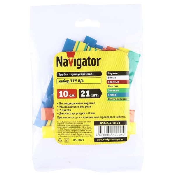 Термо трубка NAVIGATOR (71119/711194) NST-8/4-10-21 (21шт)