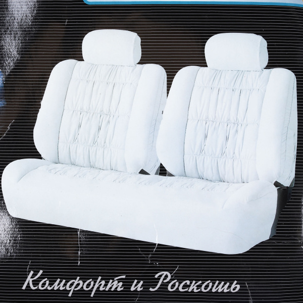 Чехлы задн.ряд к-т  (500 IV/1101001-500 IV,709879) Причина уценки: нетоварный вид