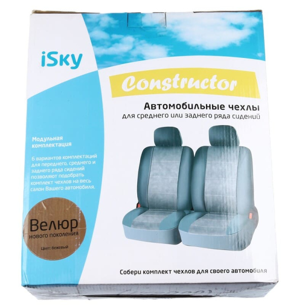 Чехлы iSky Constructor (велюр) средн/задн.ряд (iSV-SP-03 BE/008821) бежевый