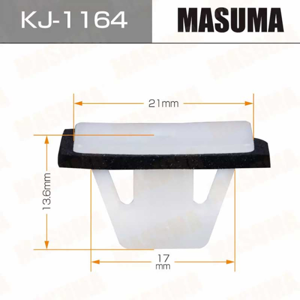 KJ-1164