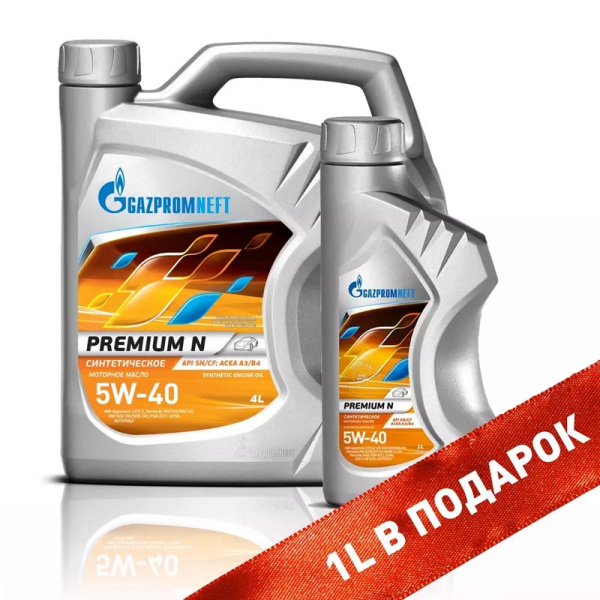 масло 5W40 SNCF Gazpromneft Premium N 4+1л синтетическое