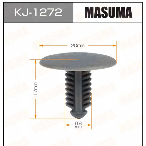 KJ-1272