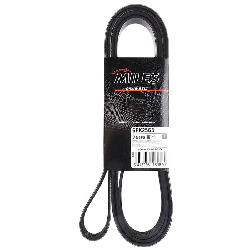 ручейк. 6PK 2563 MILES