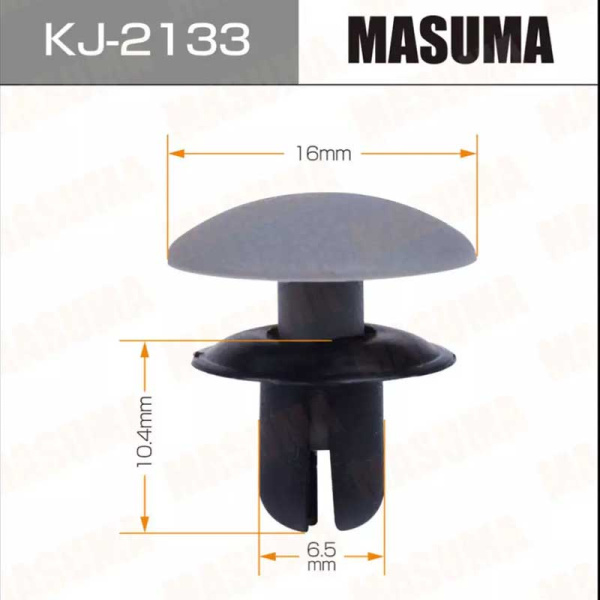 KJ-2133