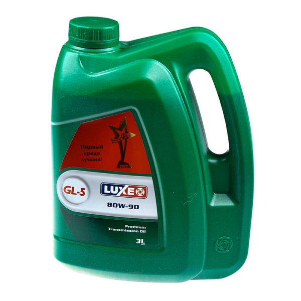 Масло трансмиссионное 80W90 GL-5 3л LUXE (2203/000099/000059)